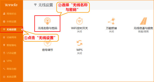 �v�_·���� ����޸�WiFi���Q��WiFi�ܴa��
