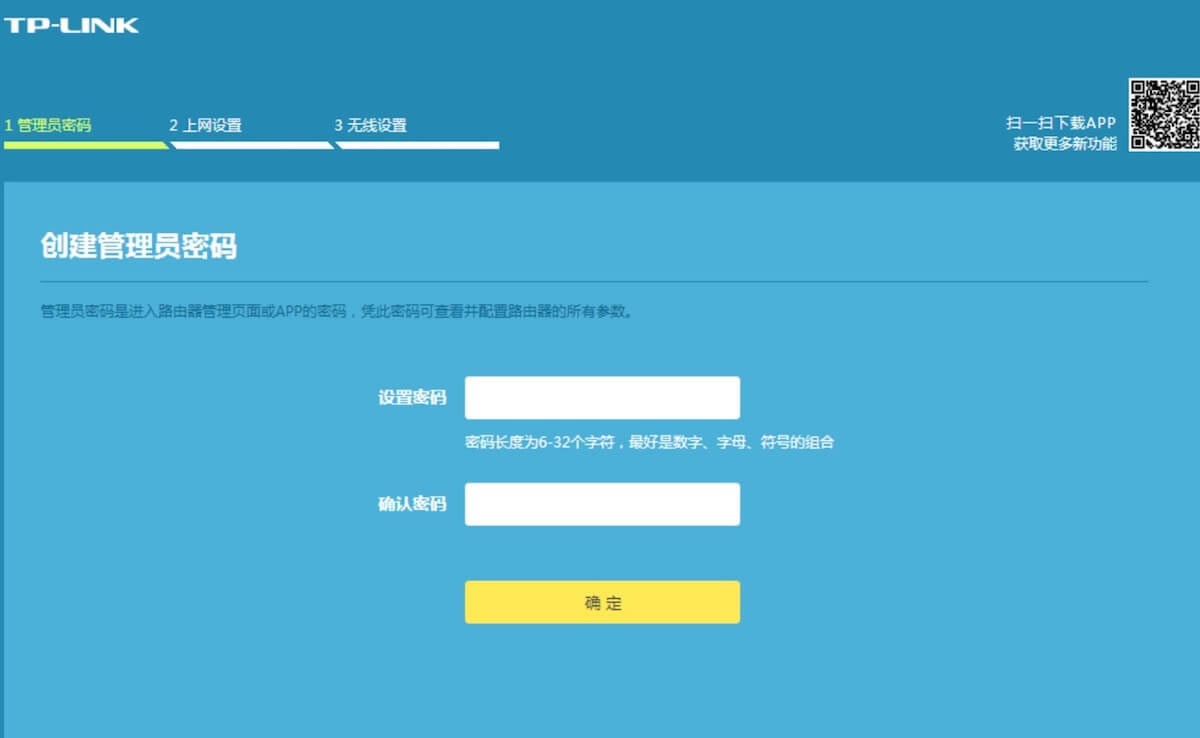 TP-LINK·���� TL-WDR8690 2600Mǧ��·������ô�O��