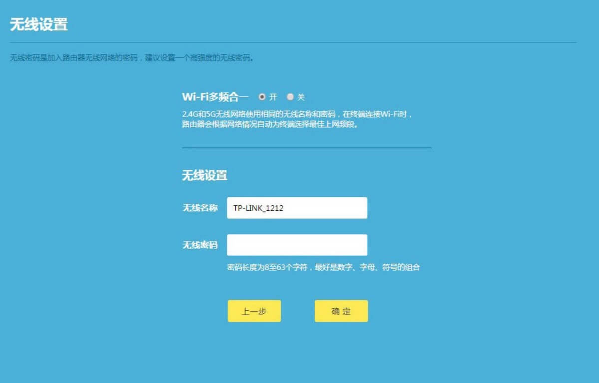 TP-LINK·���� TL-WDR8690 2600Mǧ��·������ô�O��