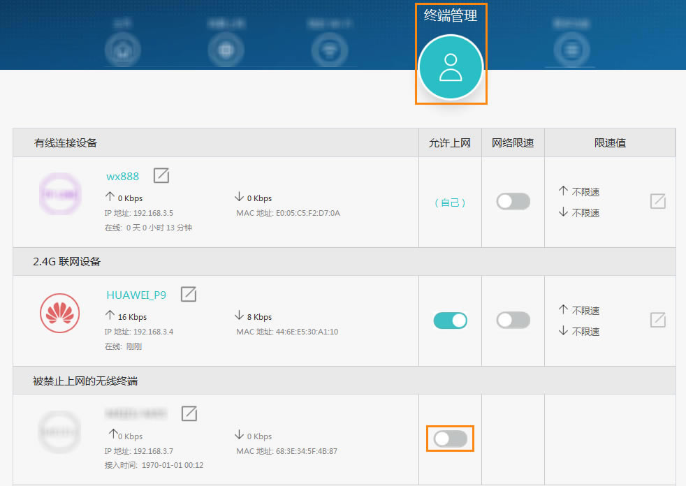 �A��·���������ѵ� Wi-Fi ��̖ ���o���B�� ��Q�k��