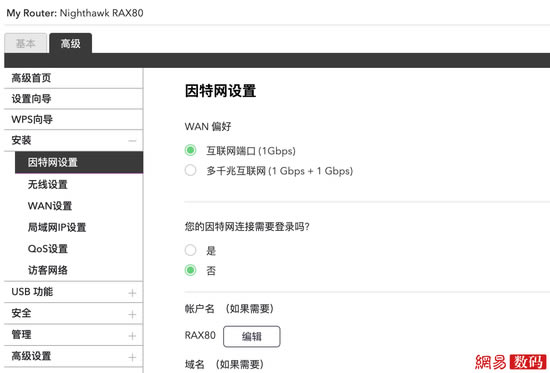 �W(w��ng)��RAX80�o(w��)��·�����w�(y��n)��WiFi 6�����T�u