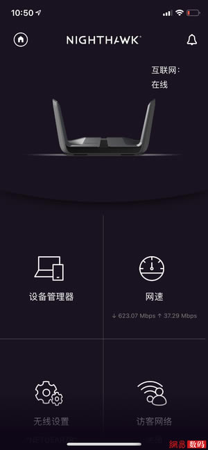 �W(w��ng)��RAX80�o(w��)��·�����w�(y��n)��WiFi 6�����T�u