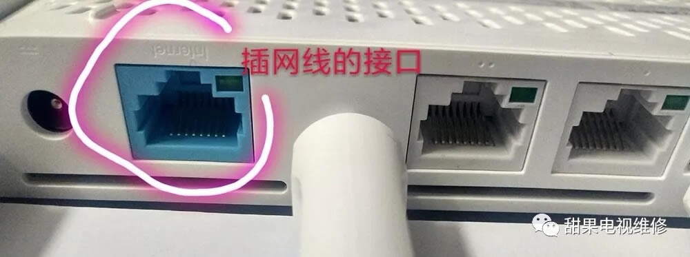 手機(jī)怎么設(shè)置(修改)小米路由器WIFI密碼