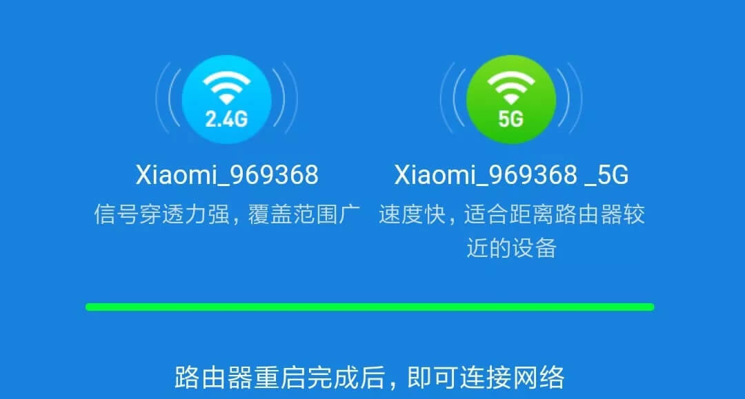 手機(jī)怎么設(shè)置(修改)小米路由器WIFI密碼