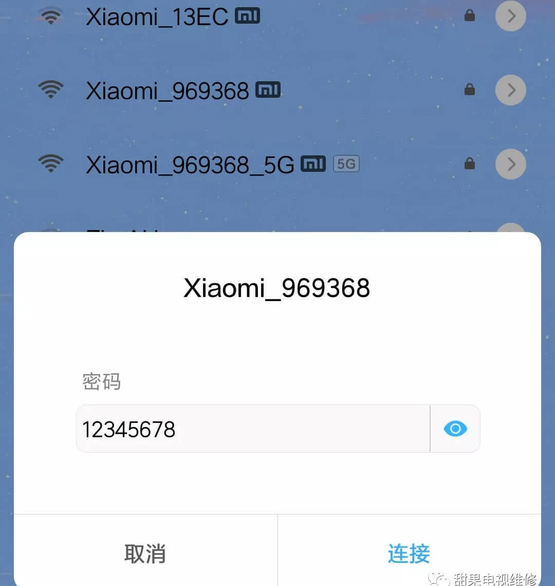 手機(jī)怎么設(shè)置(修改)小米路由器WIFI密碼