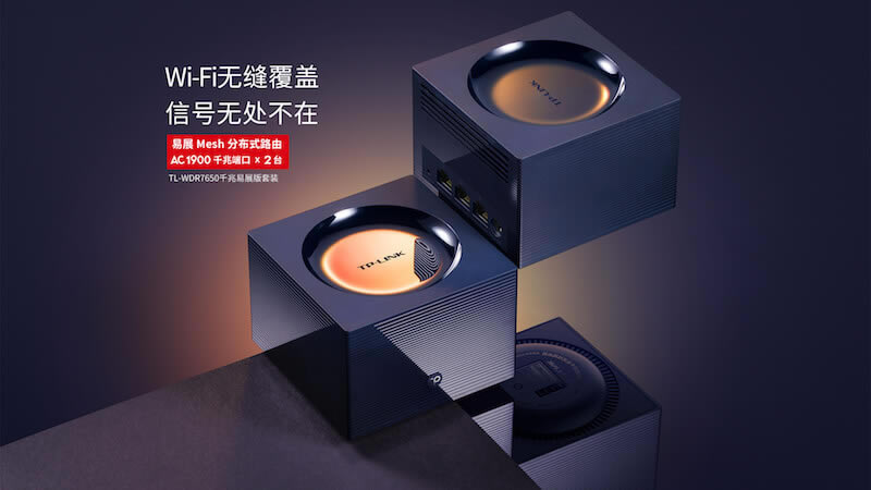 TP-LINK·��������չMesh�ֲ�ʽ·���� WDR7650 ��(y��u)ȱ�c