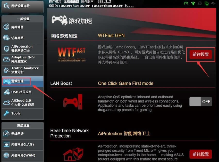 �A�T RT-AC86U & AiMesh ·����ʹ�ø����Լ��O(sh��)�ÿ��Y(ji��)