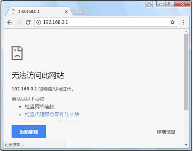 �v�_·���� 192.168.0.1��tendawifi.com�����_,��ô�k��