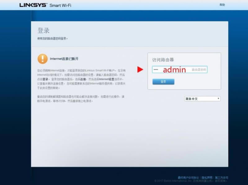 �I�ݣ�LINKSYS��·�������_��ַ��Ĭ�J�����ܴa�Ƕ�����