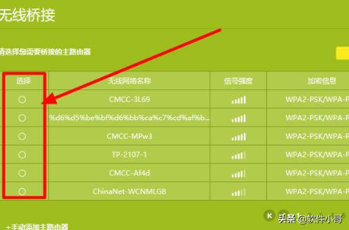 �ɂ�·������ô�O���B��һ��