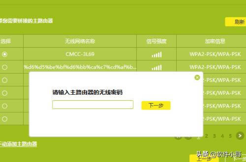 �ɂ�·������ô�O���B��һ��