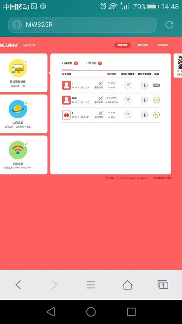 ��ô���֙C(j��)���·�������Ƅe�˵ľW(w��ng)��