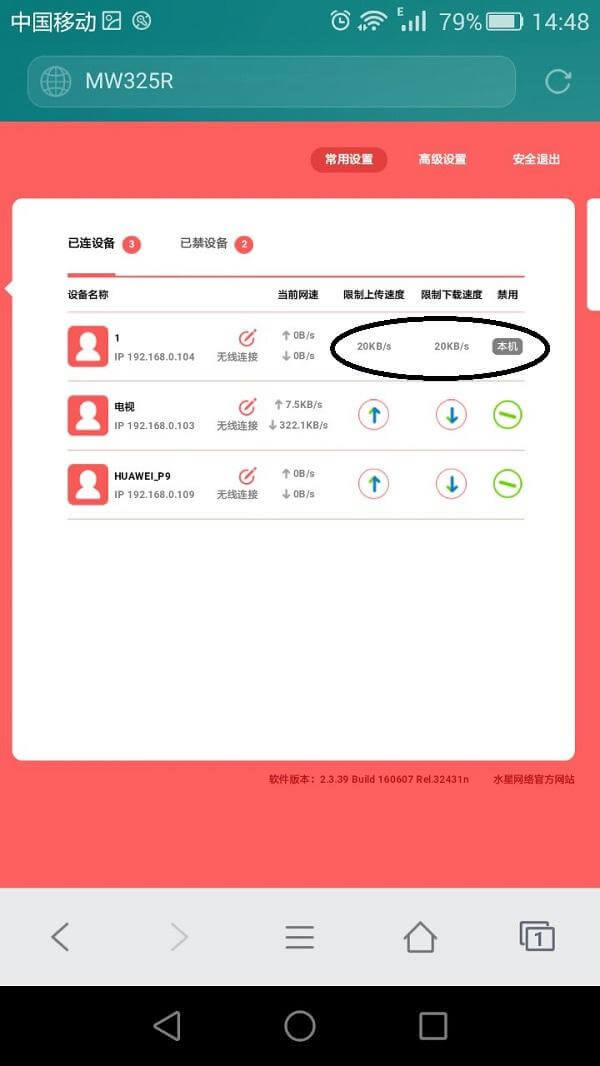 ��ô���֙C(j��)���·�������Ƅe�˵ľW(w��ng)��