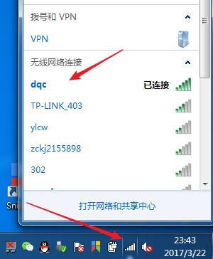 �޸�WiFi�ܴa�� ��ô�����B��WiFi��