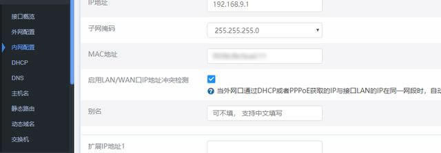 �o(w��)��·����ϵ�y(t��ng)����(sh��)��֪�����٣�