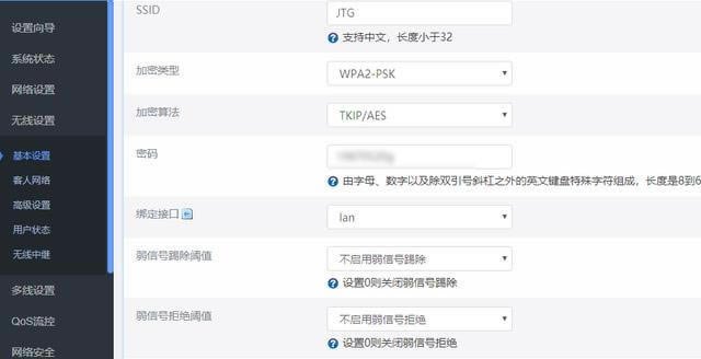 �o(w��)��·����ϵ�y(t��ng)����(sh��)��֪�����٣�