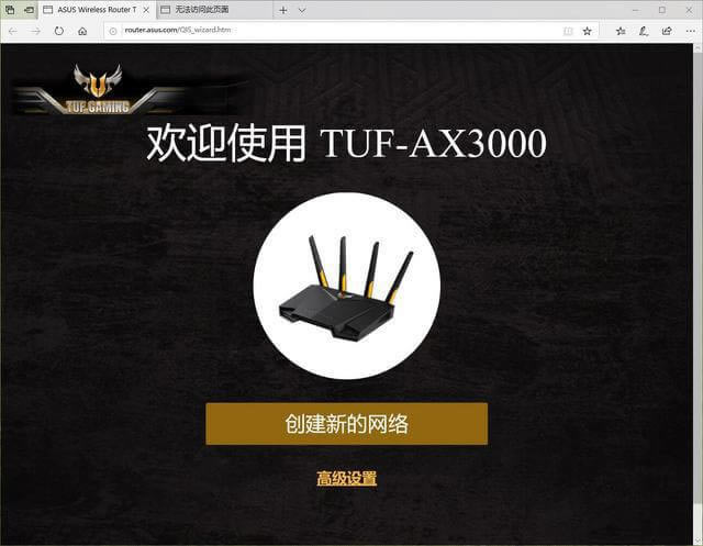 ͬ��WiFi6 �h���ߵ͸���ͬ �A�TTUF-AX3000 PK �W��RAX40