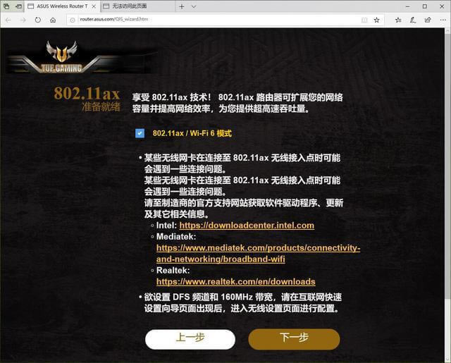 ͬ��WiFi6 �h���ߵ͸���ͬ �A�TTUF-AX3000 PK �W��RAX40