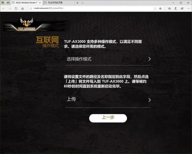 ͬ��WiFi6 �h���ߵ͸���ͬ �A�TTUF-AX3000 PK �W��RAX40