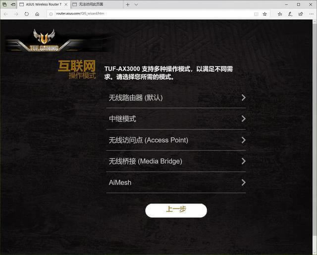 ͬ��WiFi6 �h���ߵ͸���ͬ �A�TTUF-AX3000 PK �W��RAX40