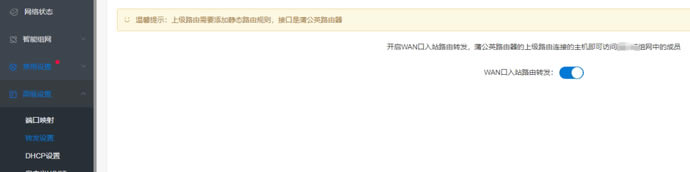 ·�������@ʮһ���ܣ��㲻�ò�֪