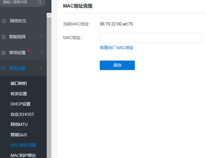 ·�������@ʮһ���ܣ��㲻�ò�֪