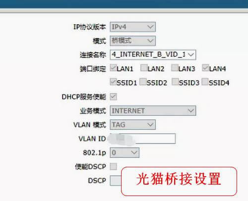 ��B��؈MODEM�ɷN����ģʽ