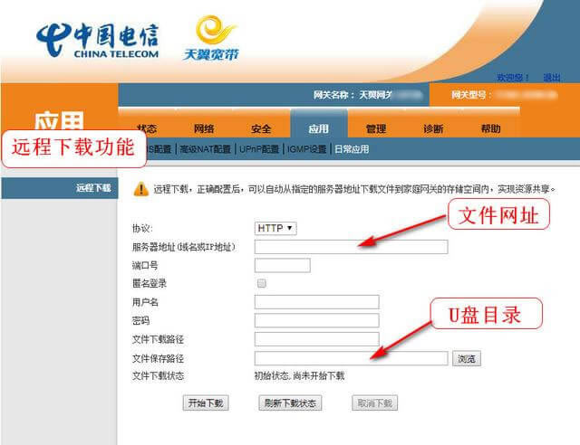 ��B��؈MODEM�ɷN����ģʽ