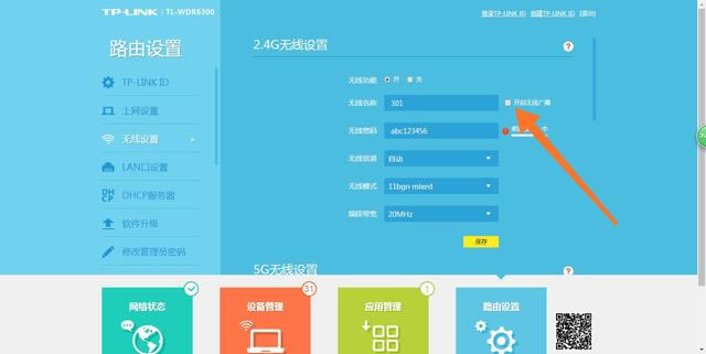 ��ô��ֹ�e�˲�W ��ֹ�e�˲�wifi���O�÷���