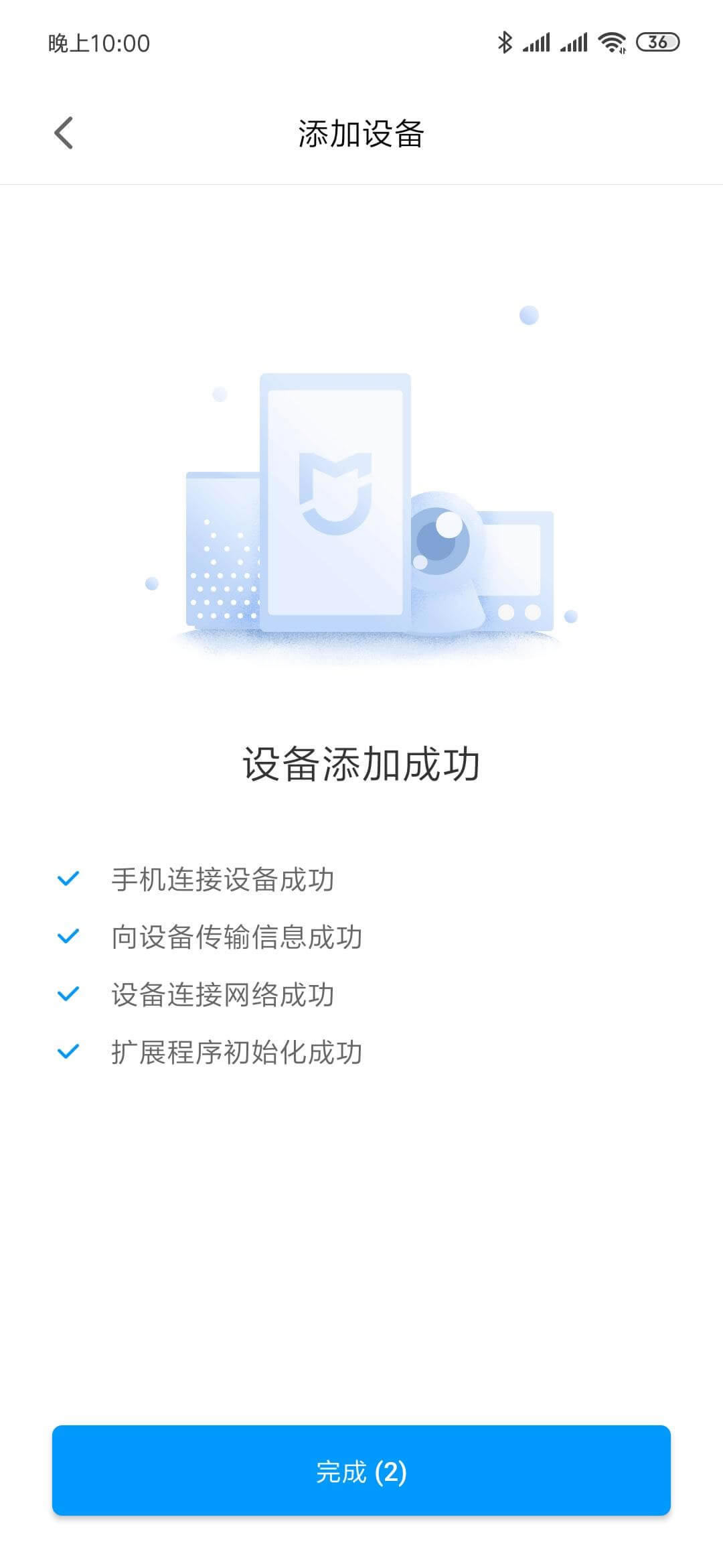 С��WiFi�Ŵ���2 ʹ���u�y���䌦���� �W(w��ng)�j(lu��)������