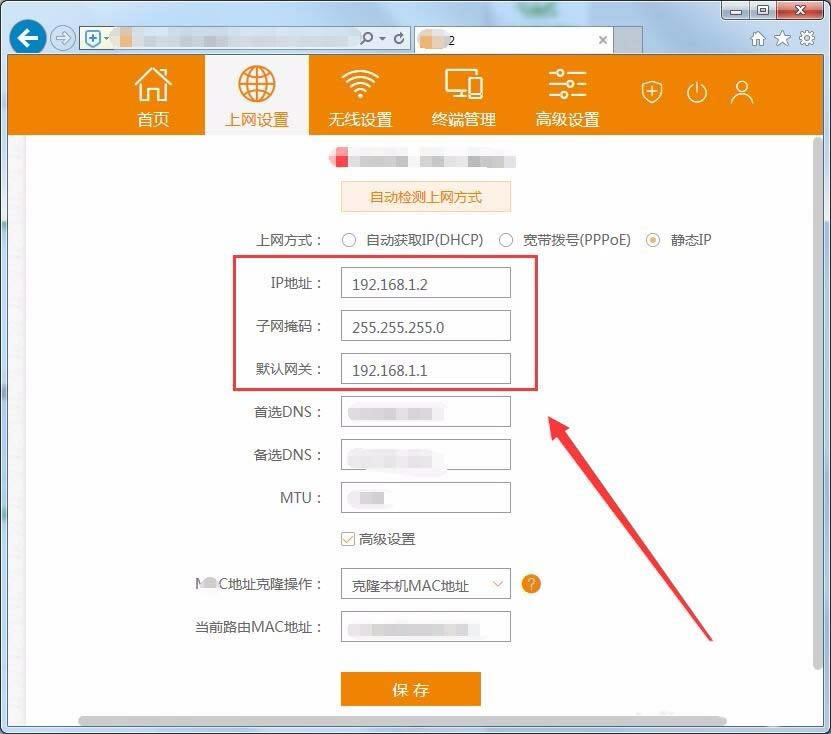 ��Ź�؈��ô�Ӄɂ�·���������O(sh��)�ý̳�