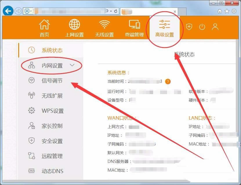 ��Ź�؈��ô�Ӄɂ�·���������O(sh��)�ý̳�