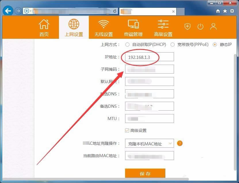 ��Ź�؈��ô�Ӄɂ�·���������O(sh��)�ý̳�