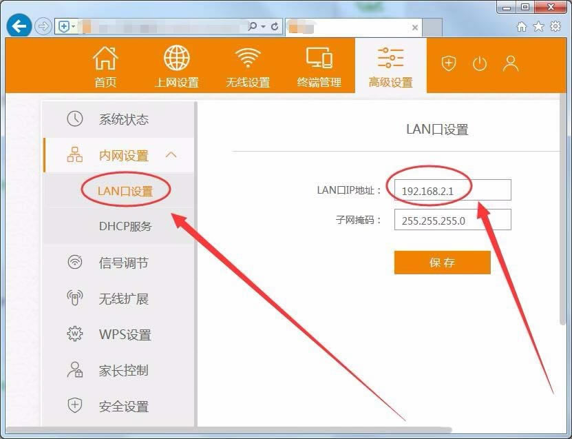 ��Ź�؈��ô�Ӄɂ�·���������O(sh��)�ý̳�