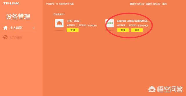 ��ô�鿴WiFi�Л]�б���W�I����