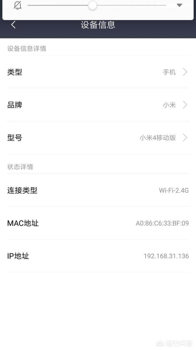 ��ô�鿴WiFi�Л]�б���W�I����