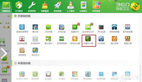 ��ô�鿴WiFi�Л]�б���W�I�ã�