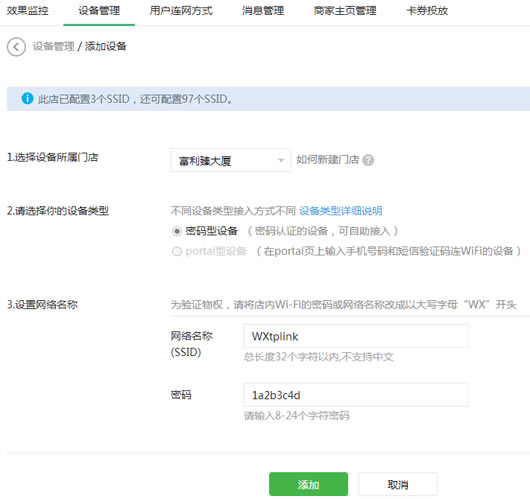 ΢�Œ�����S�a�����B��WiFi���c����