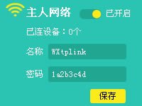 ΢�Œ�����S�a�����B��WiFi���c����