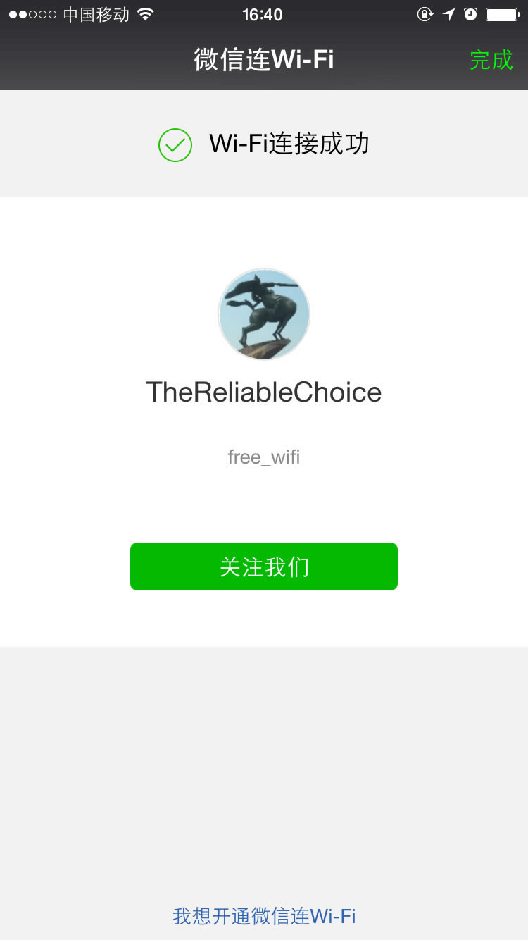 ΢�Œ�����S�a�����B��WiFi���c����