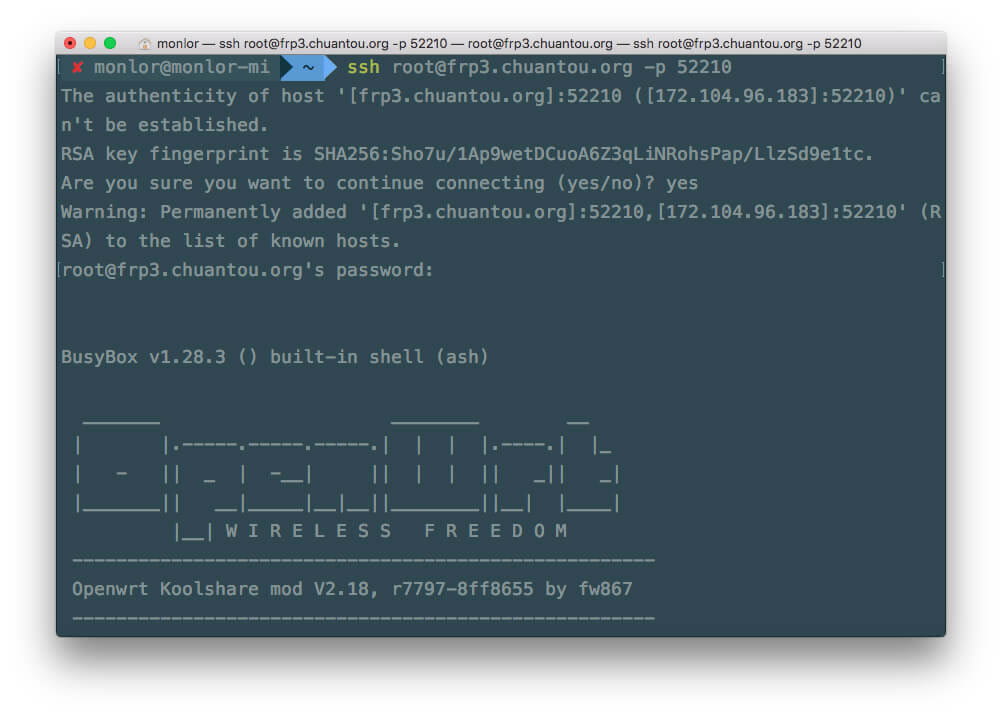 路由器 FRP 內網穿透服務免費使用教程