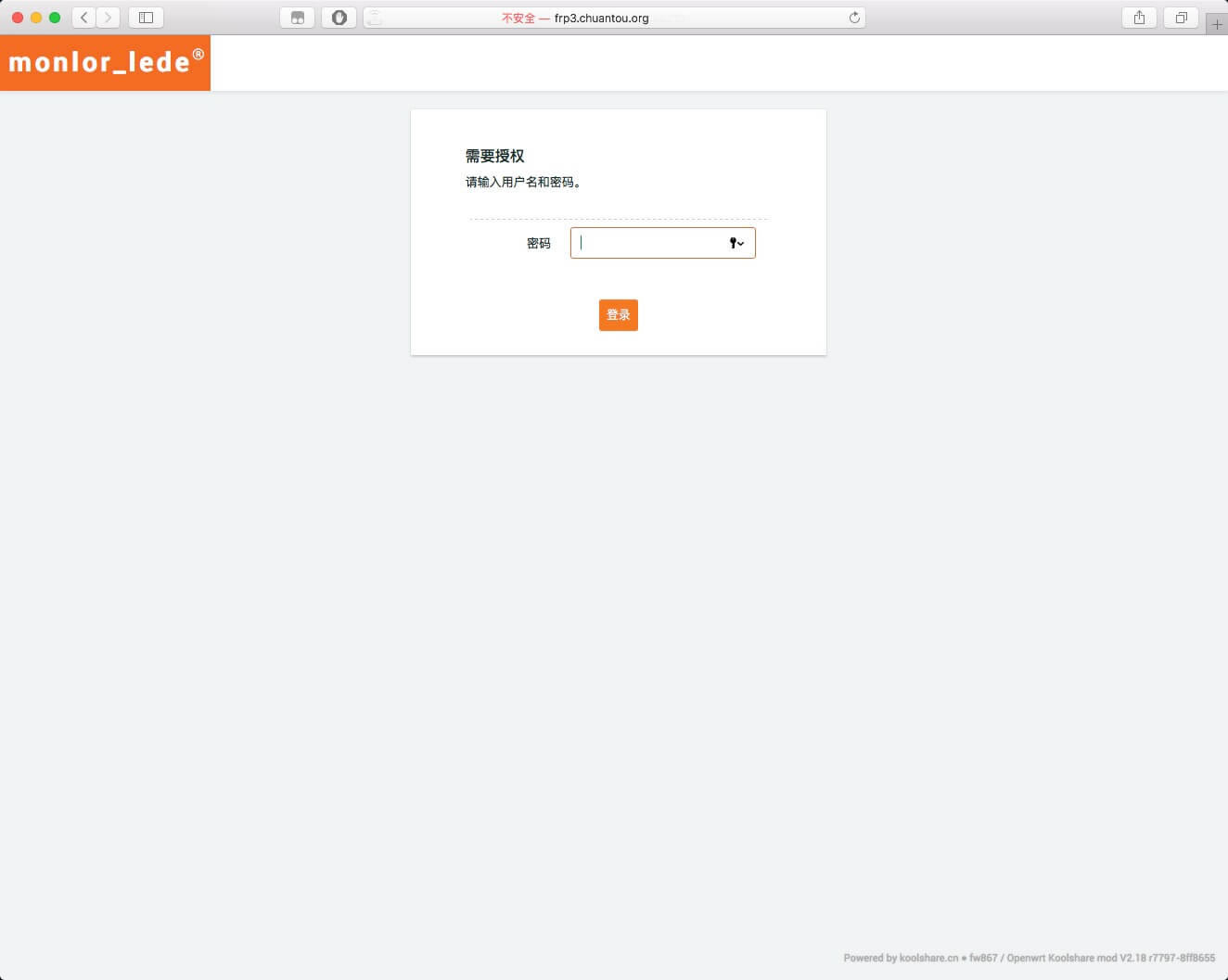 路由器 FRP 內網穿透服務免費使用教程