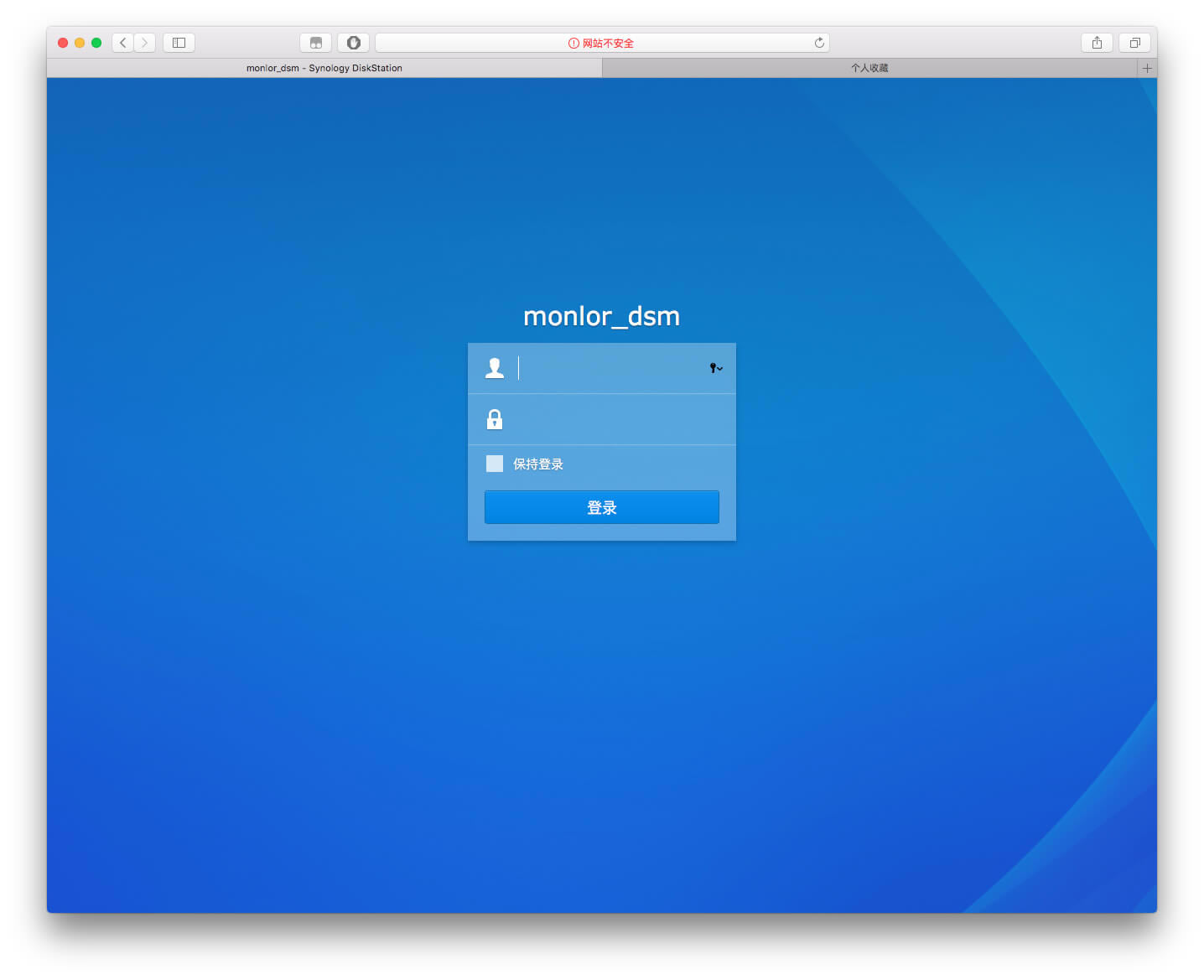 路由器 FRP 內網穿透服務免費使用教程
