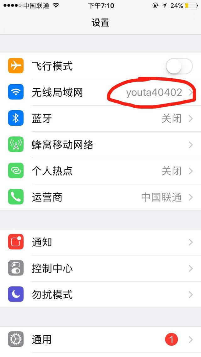 iPhone���O���֙C����ô���Л]���˲�WiFi�ϾW��
