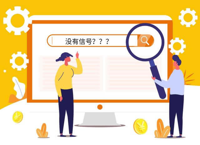 光纖貓信號燈閃紅色是什么原因?