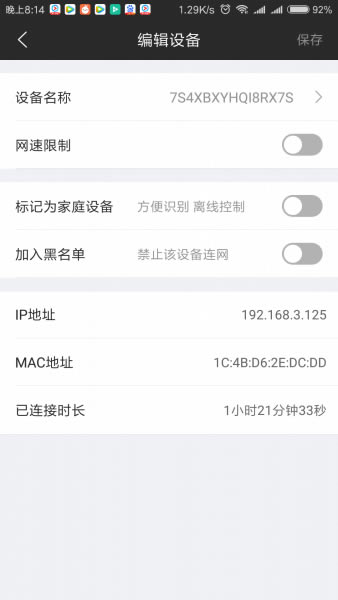 �Ӎ·������ô�O��WiFi����