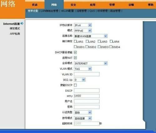 電信寬帶光貓自帶WiFi功能 會(huì)不會(huì)被運(yùn)營商限速