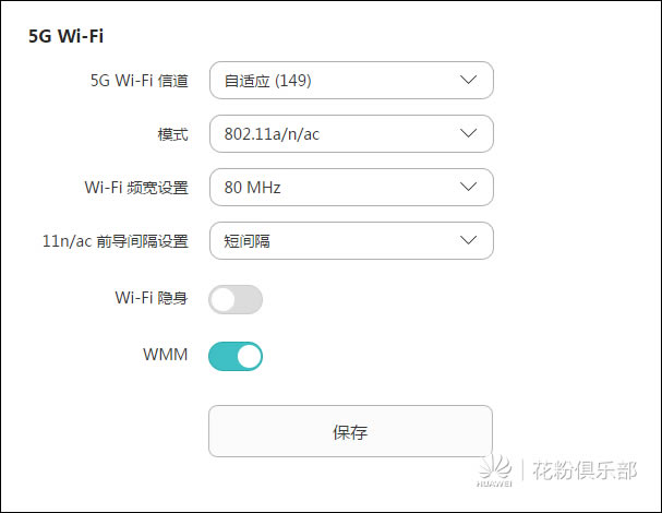 ·����֮���Ҳ���5G WiFi SSID��ô�k��