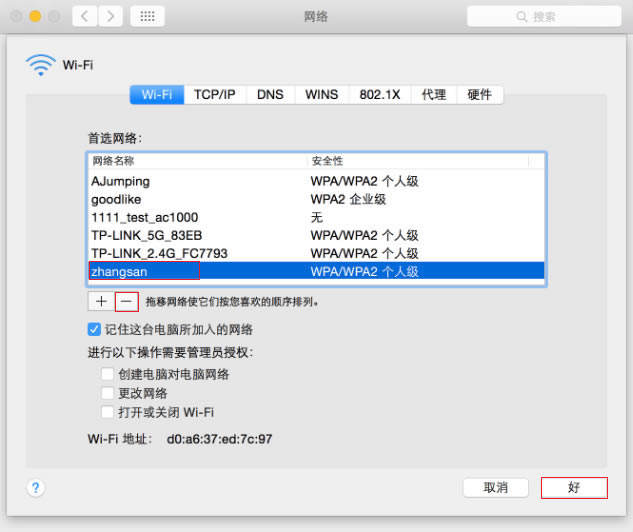 WiFi�޸��ܴa���֙C��X�B�Ӳ���