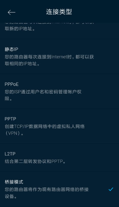 MESH·�����M�Wָ�ϣ��Լ����N�B�ӷ���